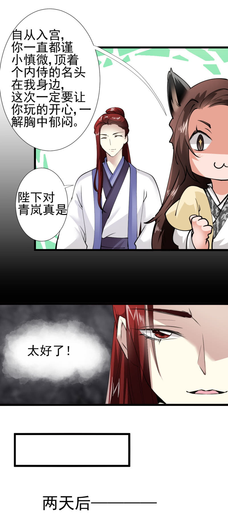 第一百七十三章-第173话