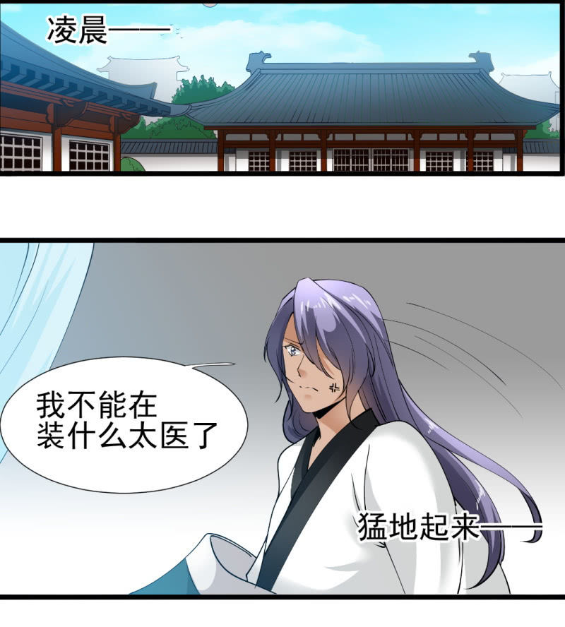 第一百七十三章-第173话