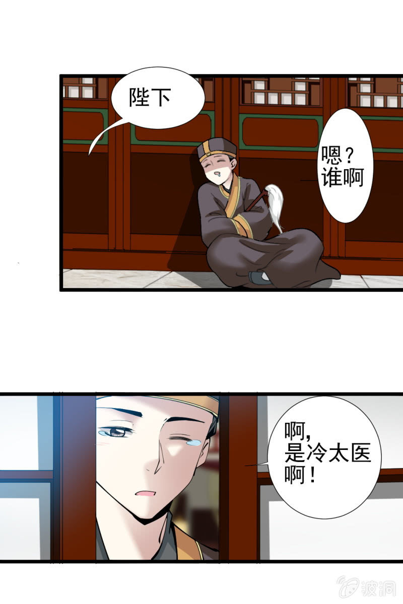 第一百七十三章-第173话