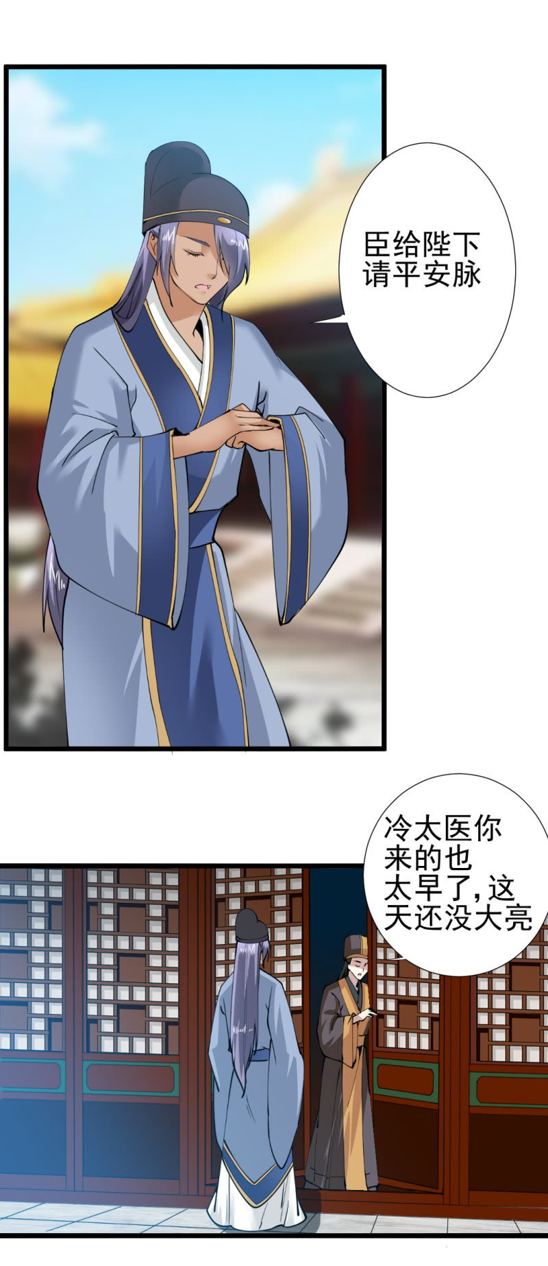 第一百七十三章-第173话