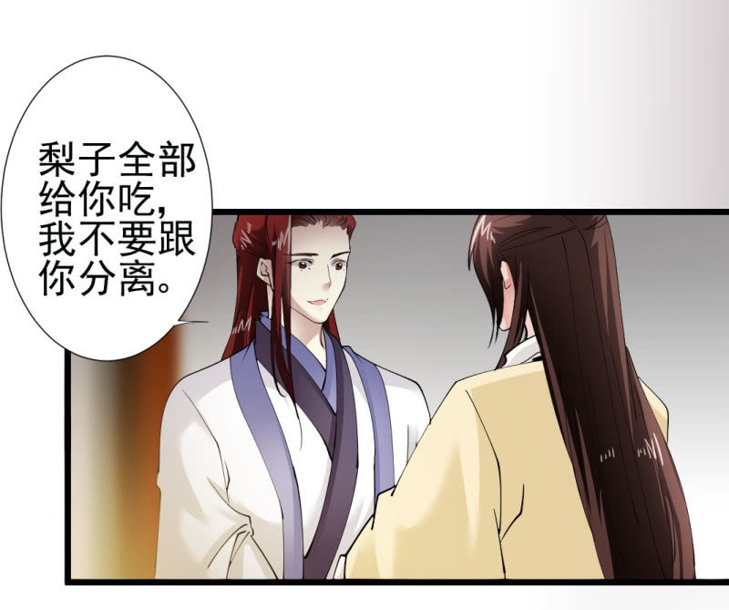 第一百七十三章-第173话