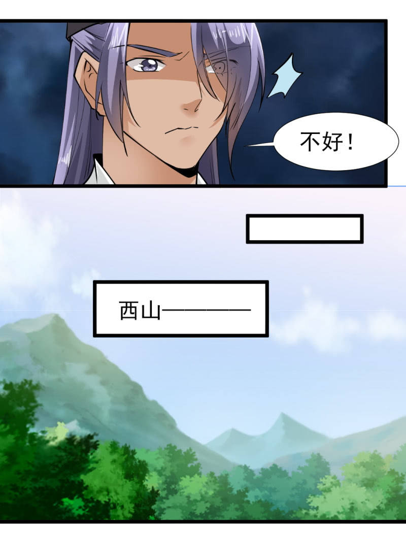 第一百七十三章-第173话