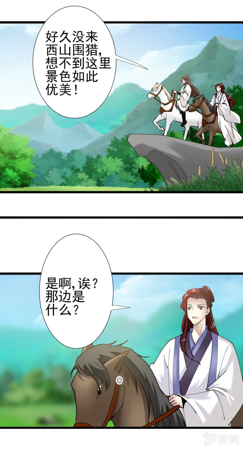 第一百七十三章-第173话