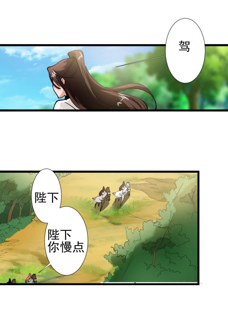 第一百七十三章-第173话