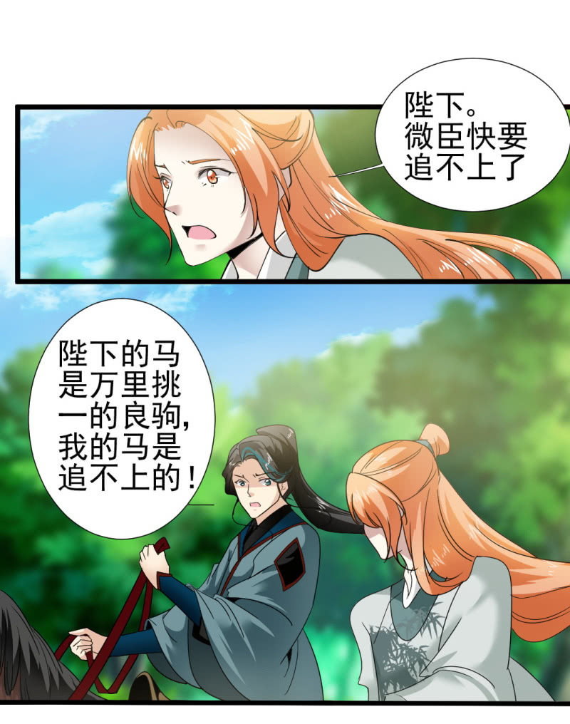 第一百七十三章-第173话