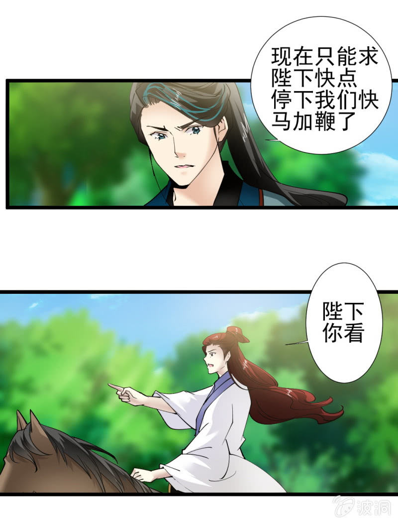 第一百七十三章-第173话