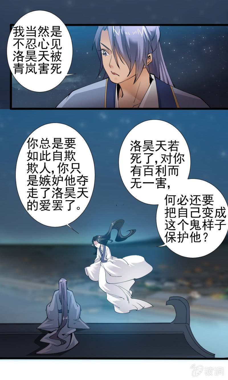 第一百七十三章-第173话