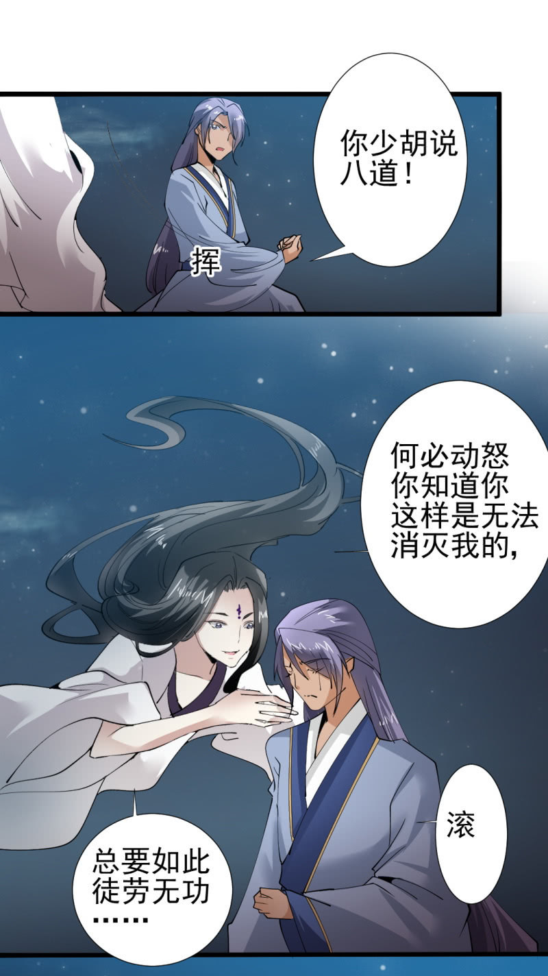 第一百七十三章-第173话