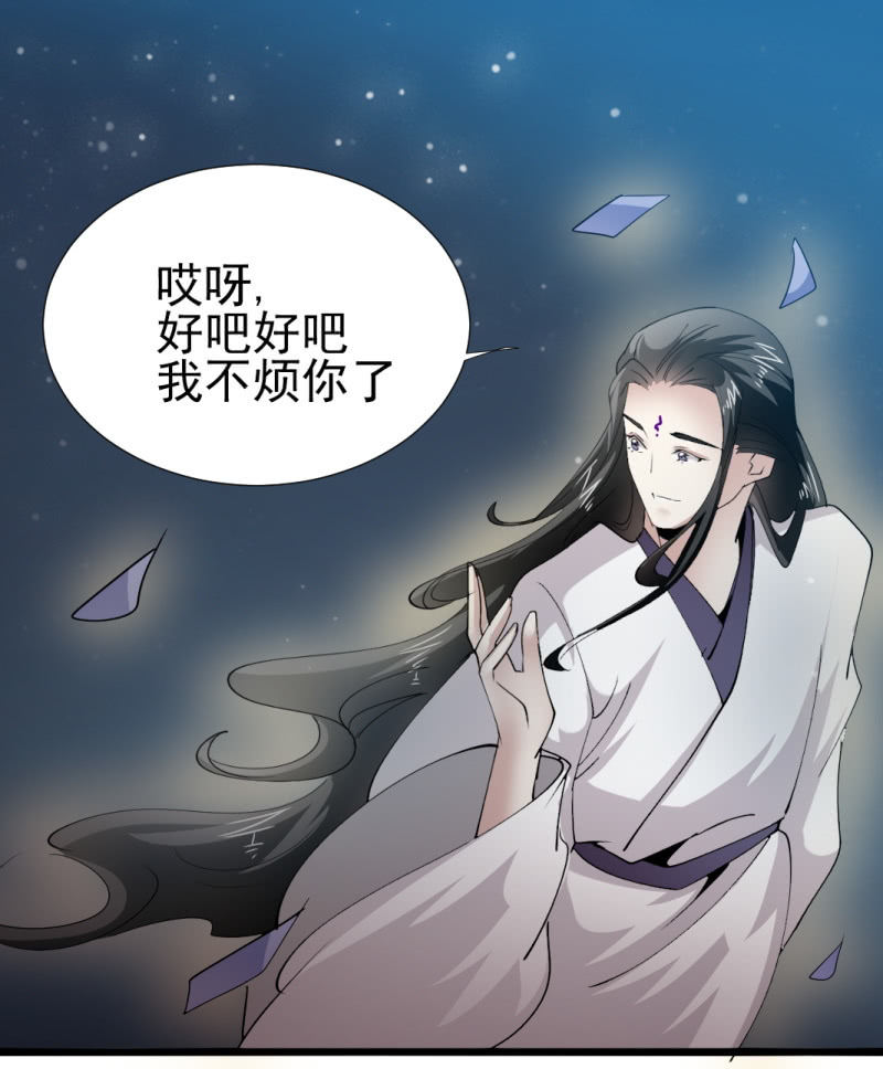 第一百七十三章-第173话