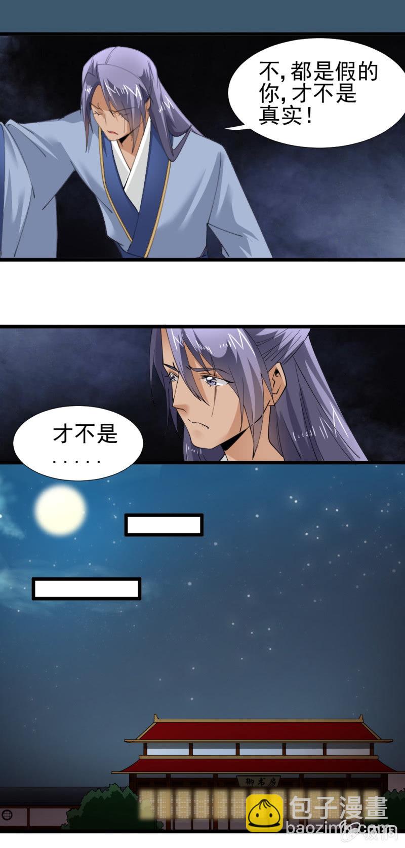 第一百七十三章-第173话