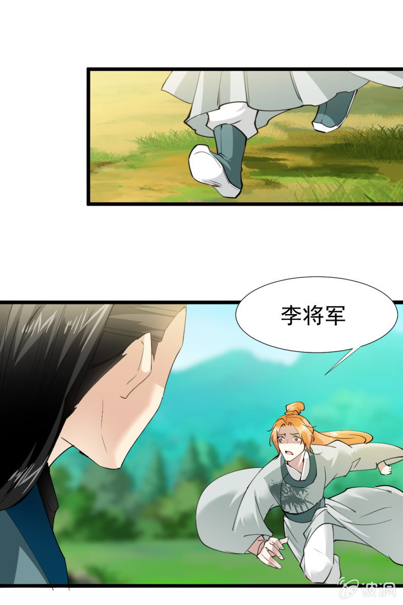 第一百七十五章-第175话