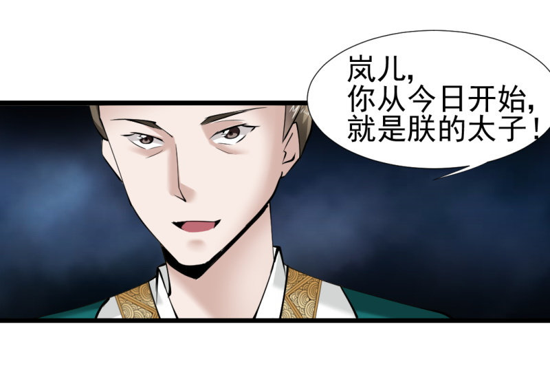 第一百七十五章-第175话