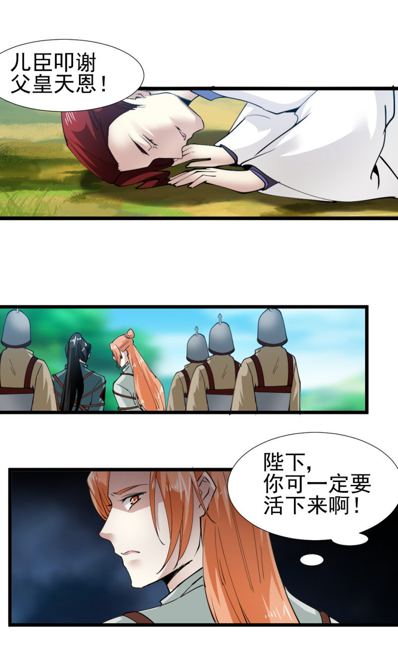 第一百七十五章-第175话