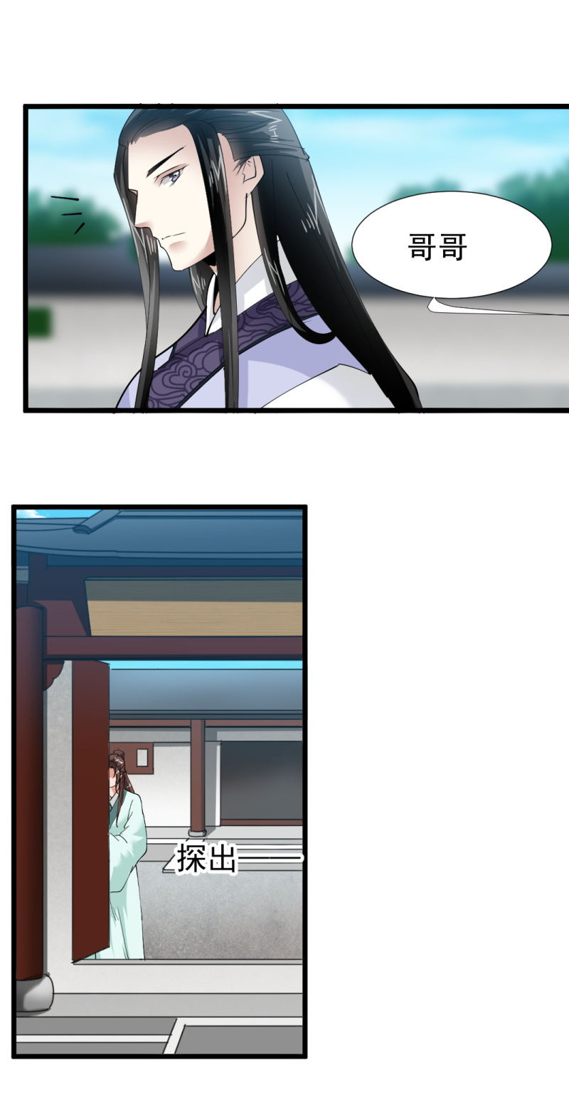 第一百七十五章-第175话