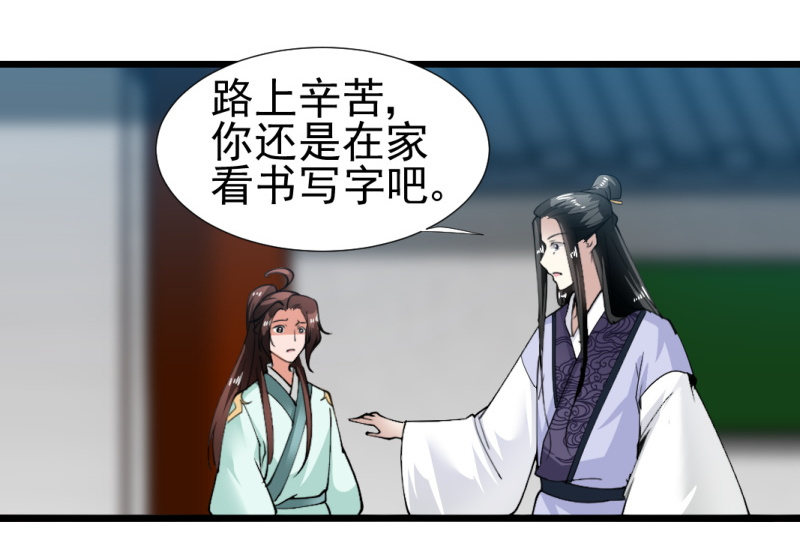 第一百七十五章-第175话