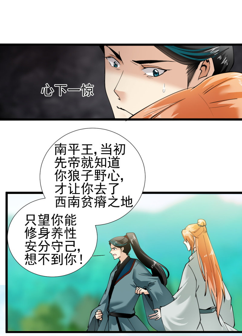 第一百七十五章-第175话