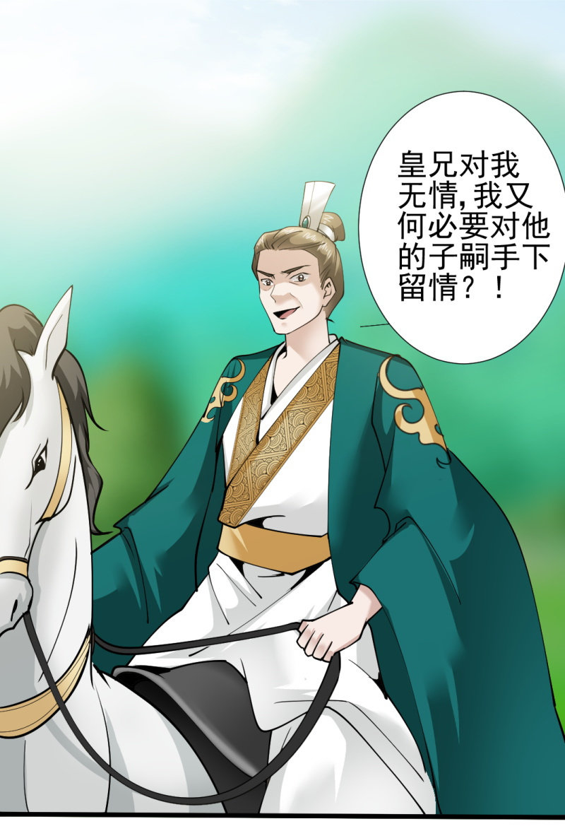 第一百七十五章-第175话