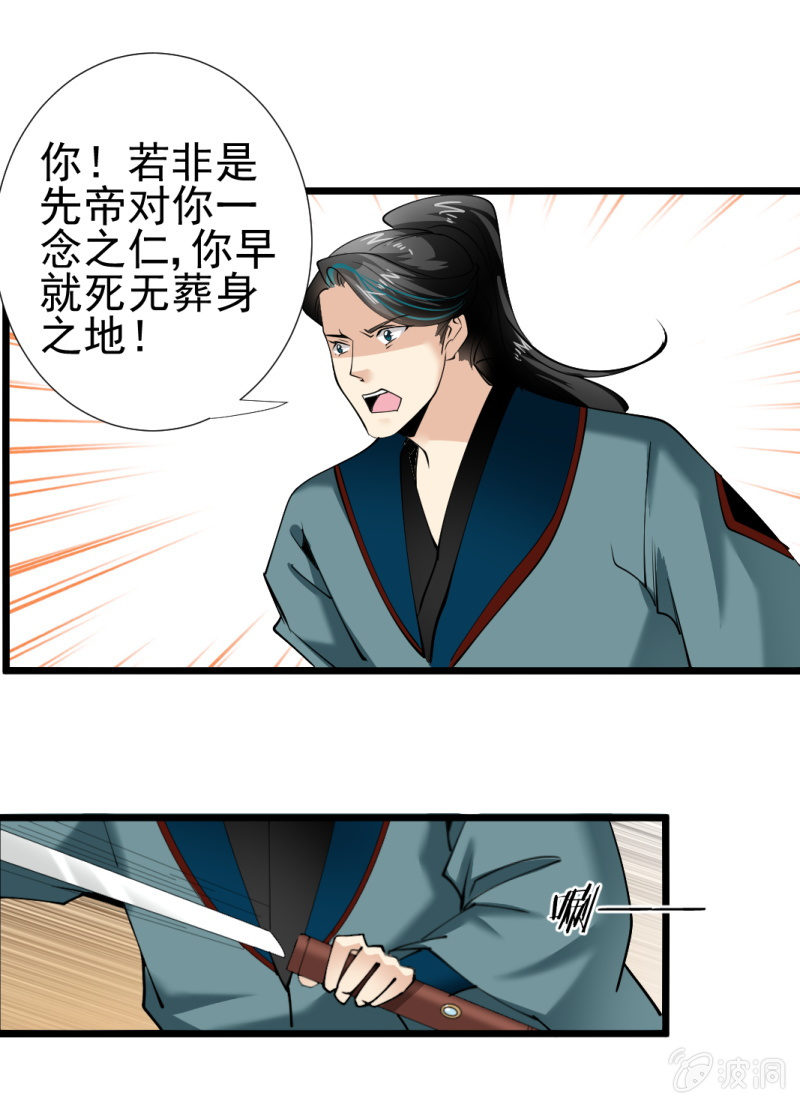 第一百七十五章-第175话