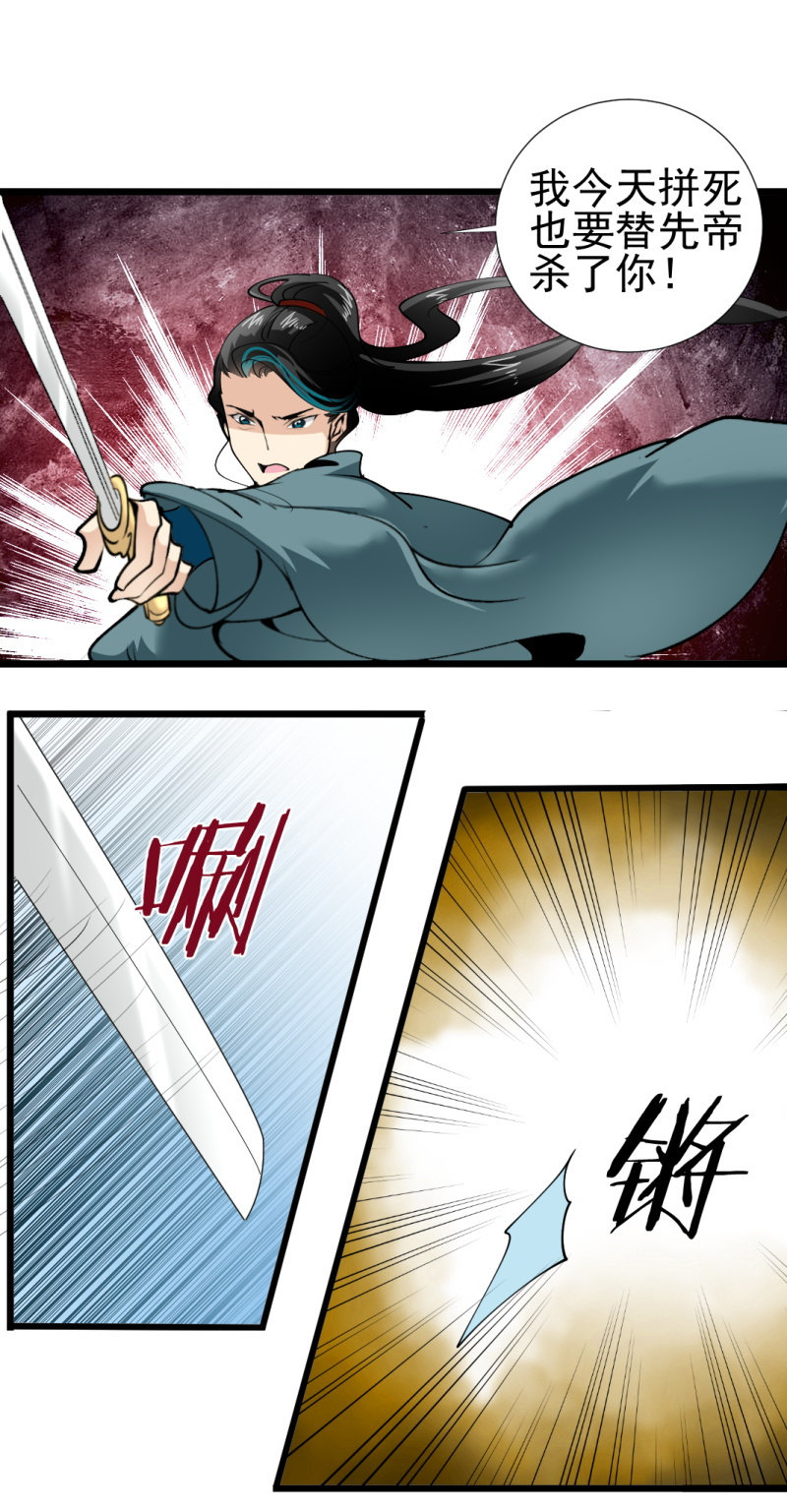 第一百七十五章-第175话