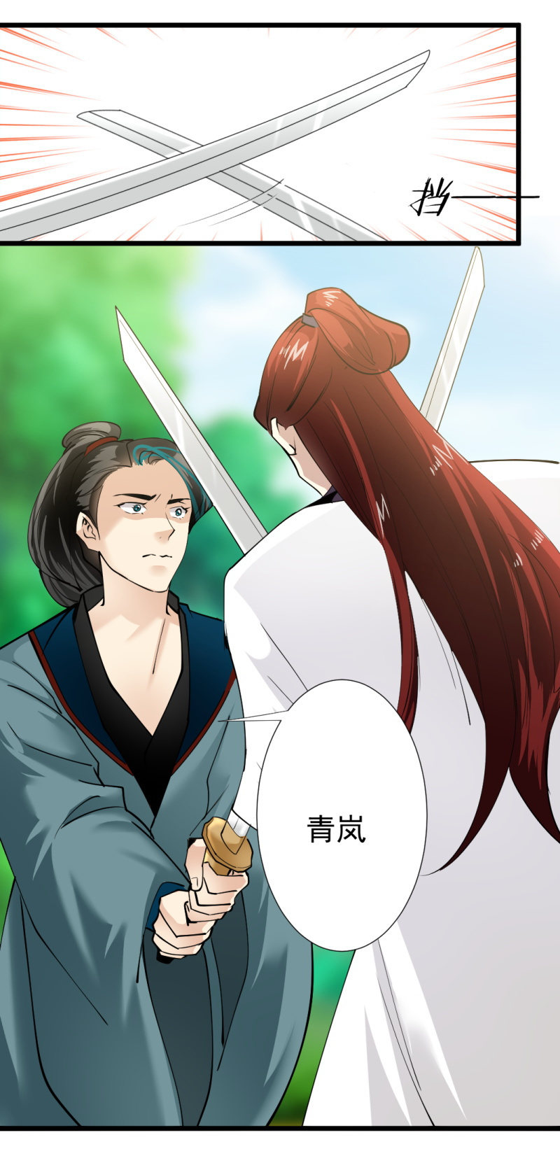 第一百七十五章-第175话