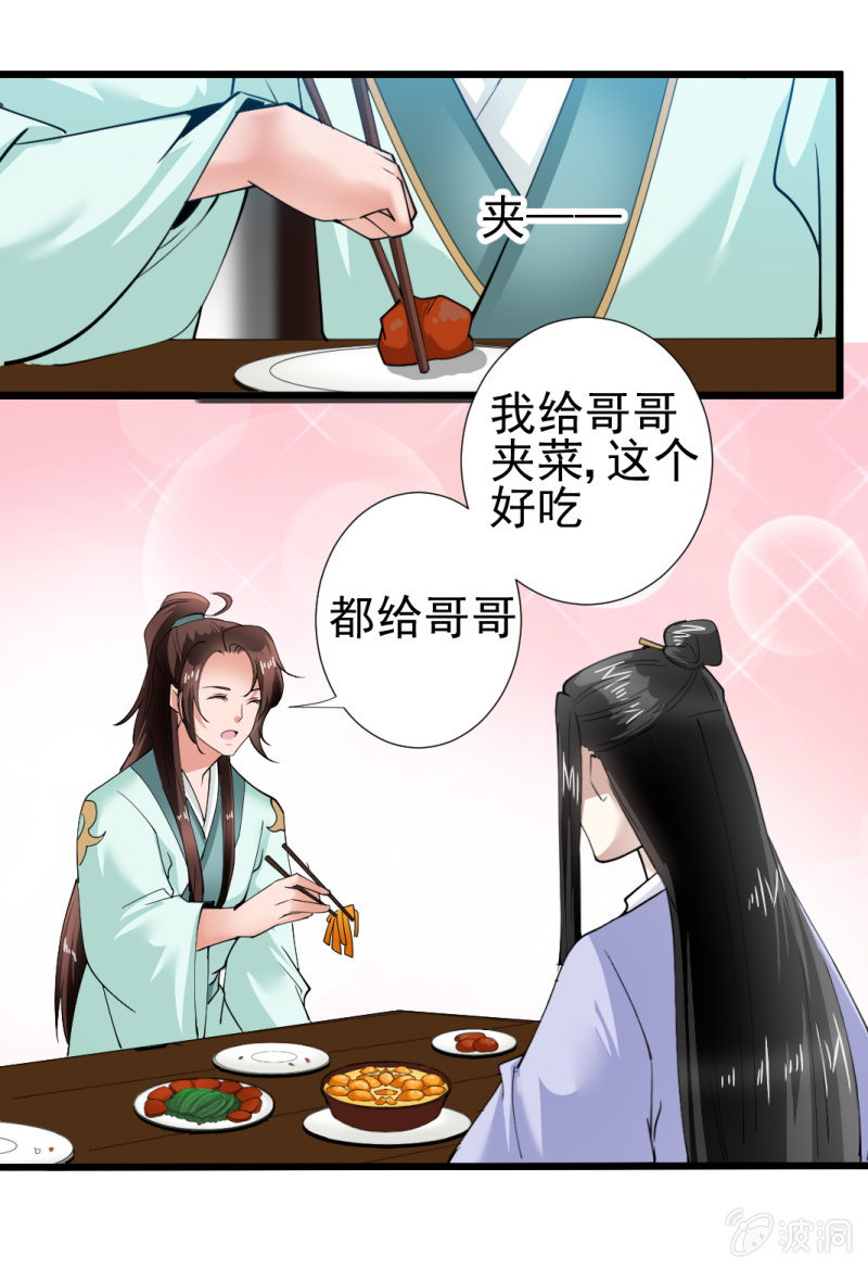 第一百七十七章-第177话