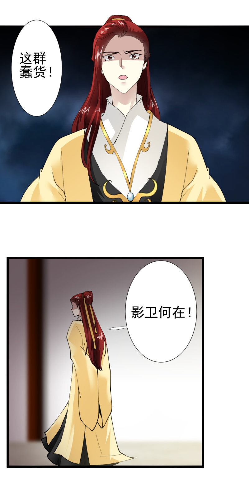 第一百七十七章-第177话