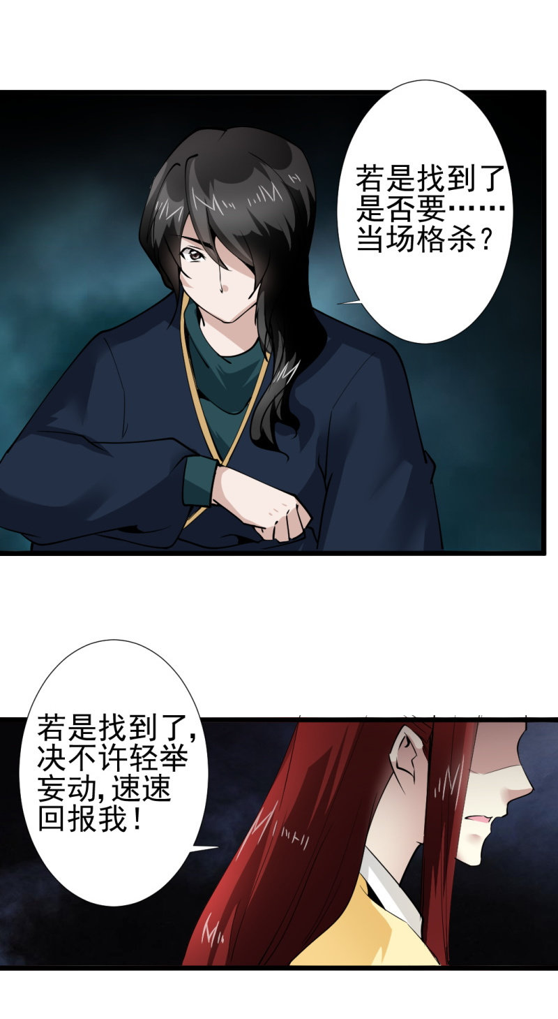 第一百七十七章-第177话