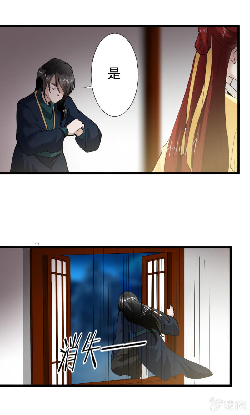 第一百七十七章-第177话