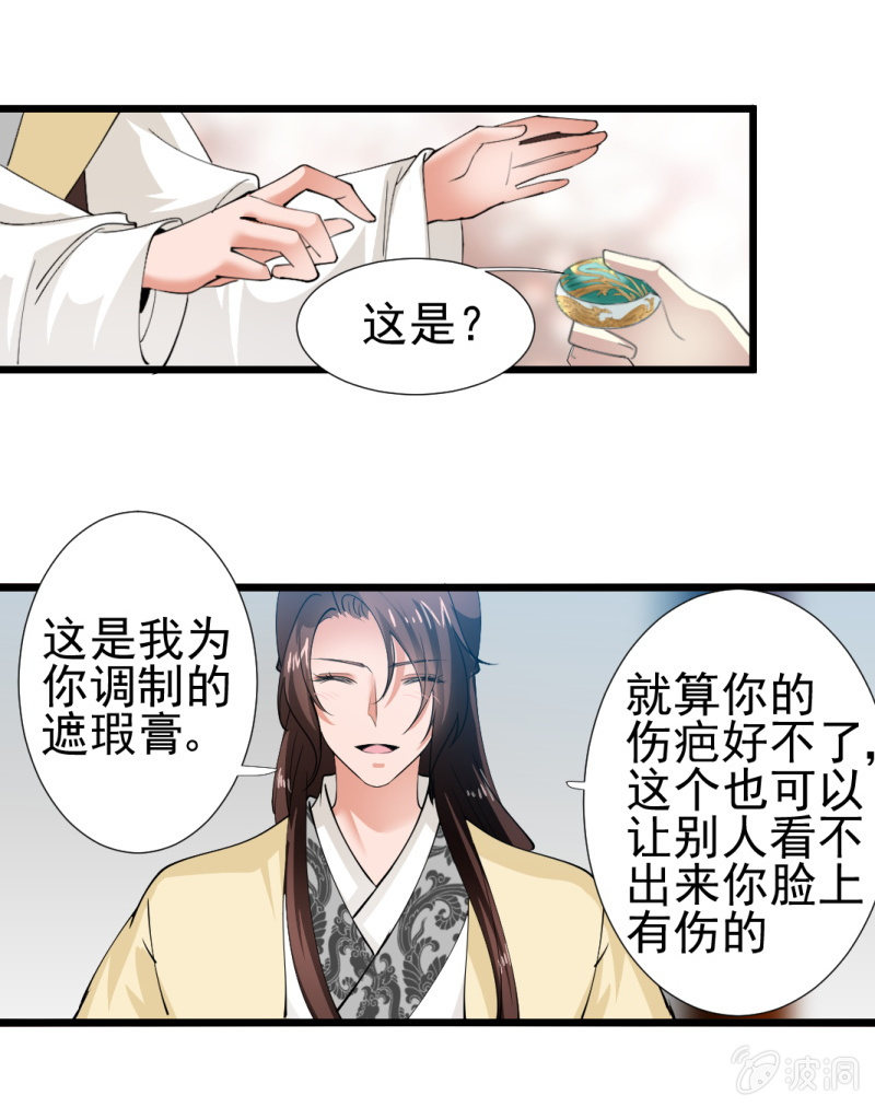 第一百七十七章-第177话