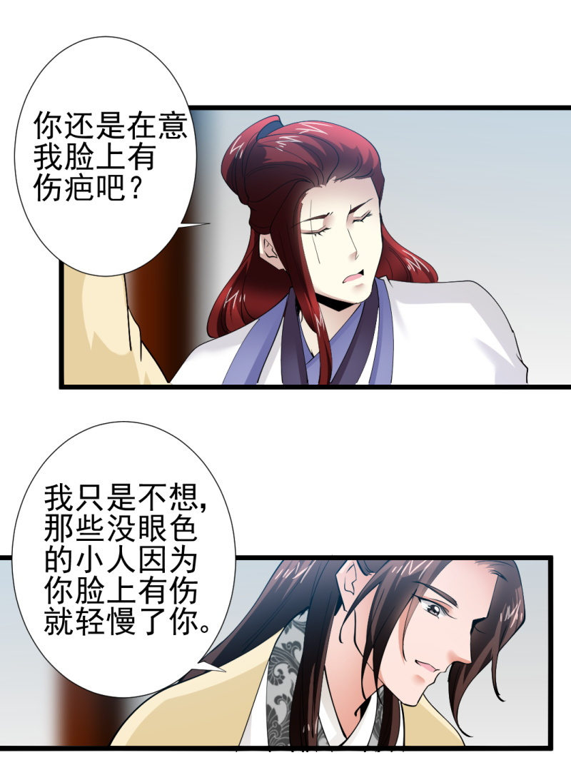 第一百七十七章-第177话