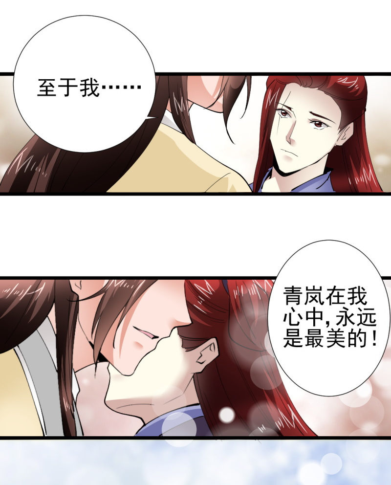 第一百七十七章-第177话