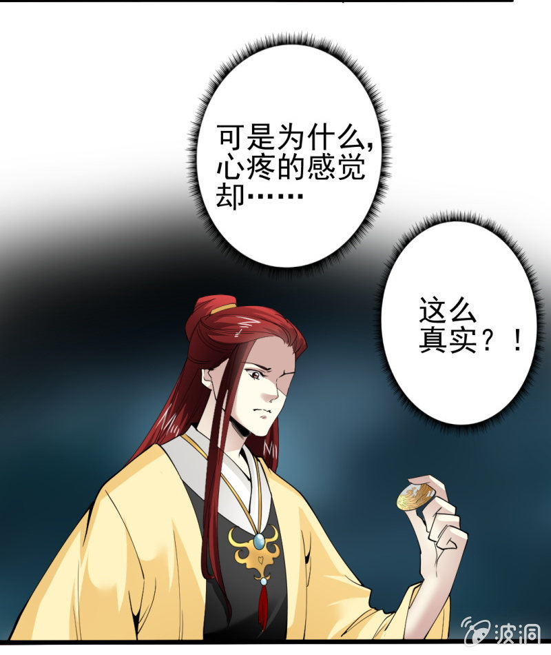 第一百七十七章-第177话