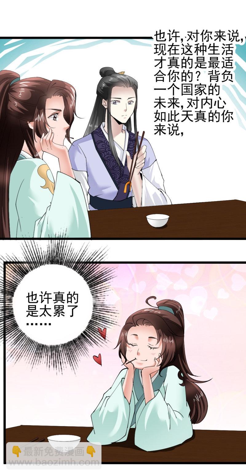 第一百七十七章-第177话