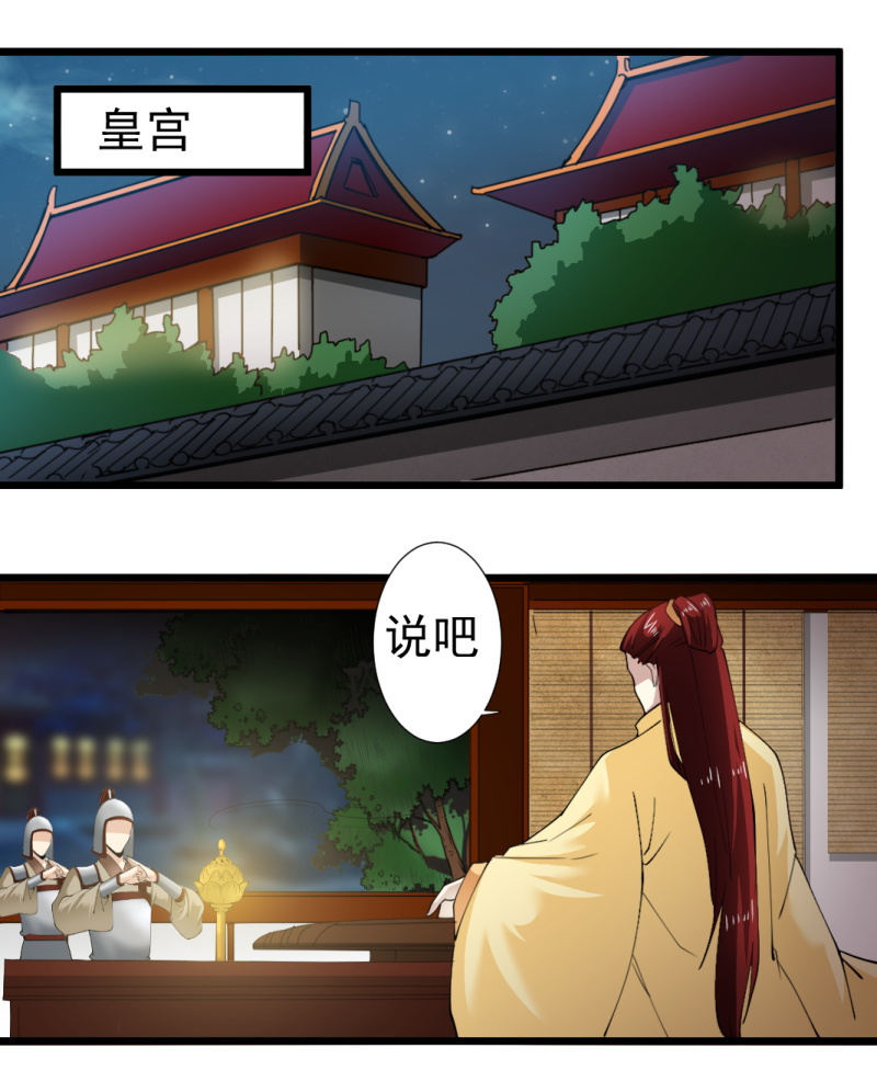 第一百七十七章-第177话