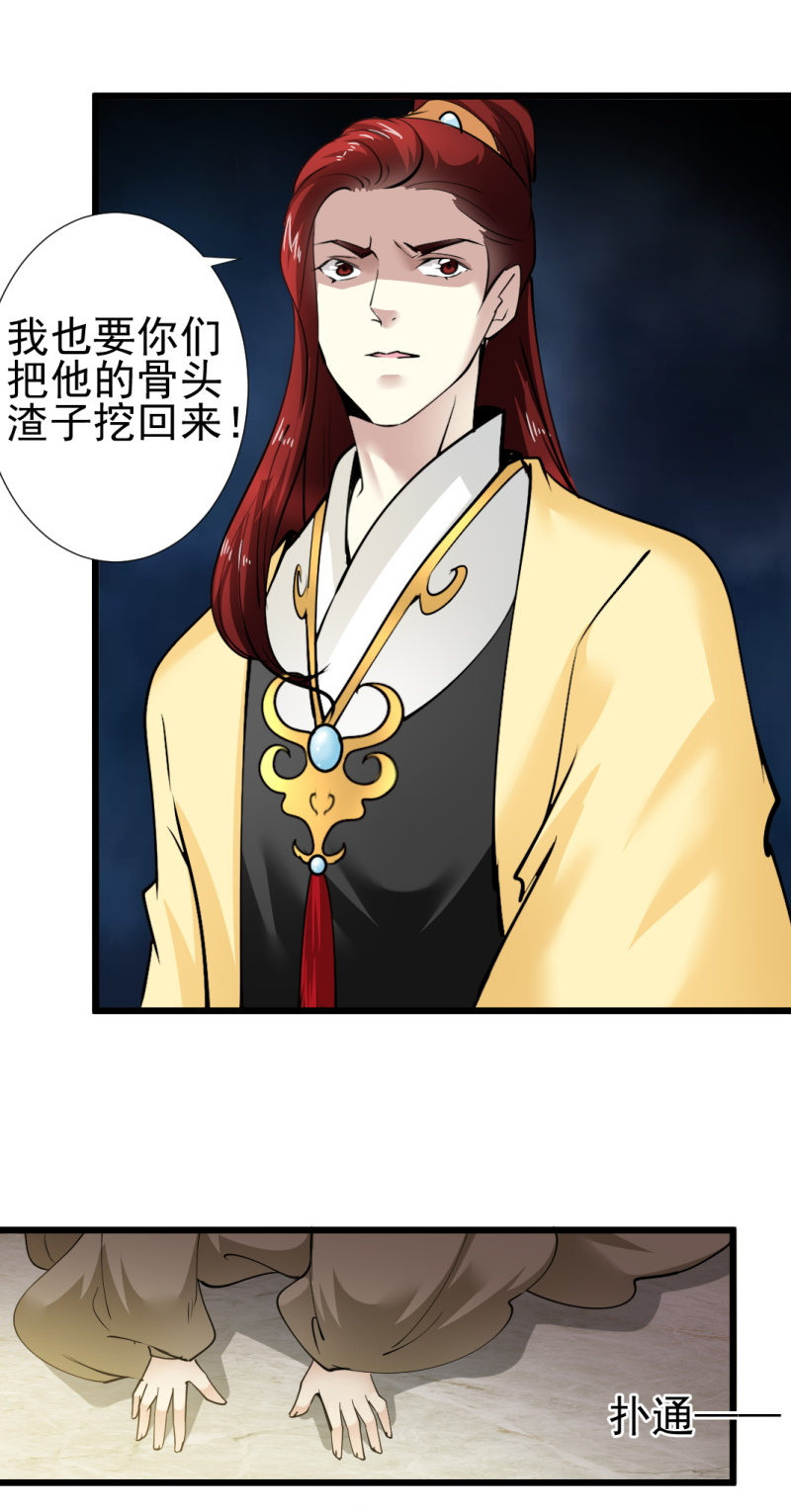 第一百七十七章-第177话