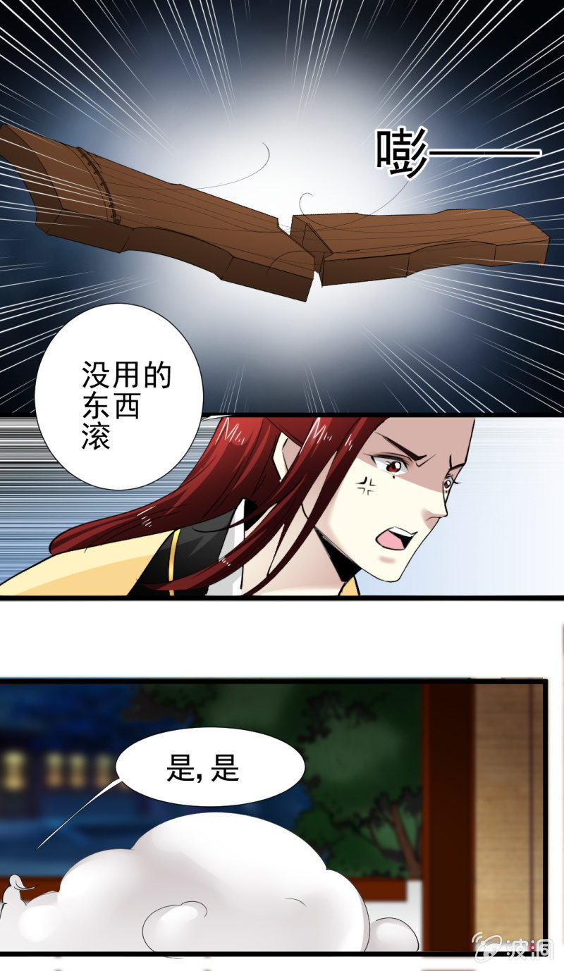 第一百七十七章-第177话