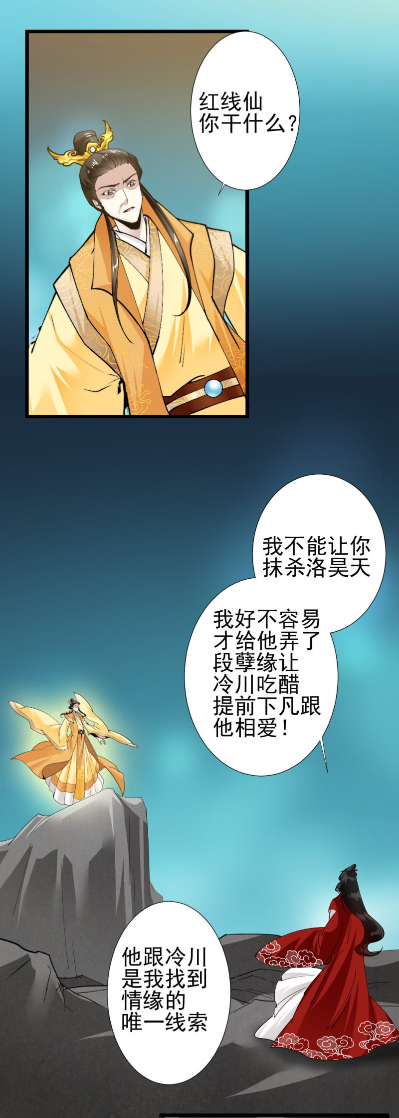 第一百七十九章-第179话