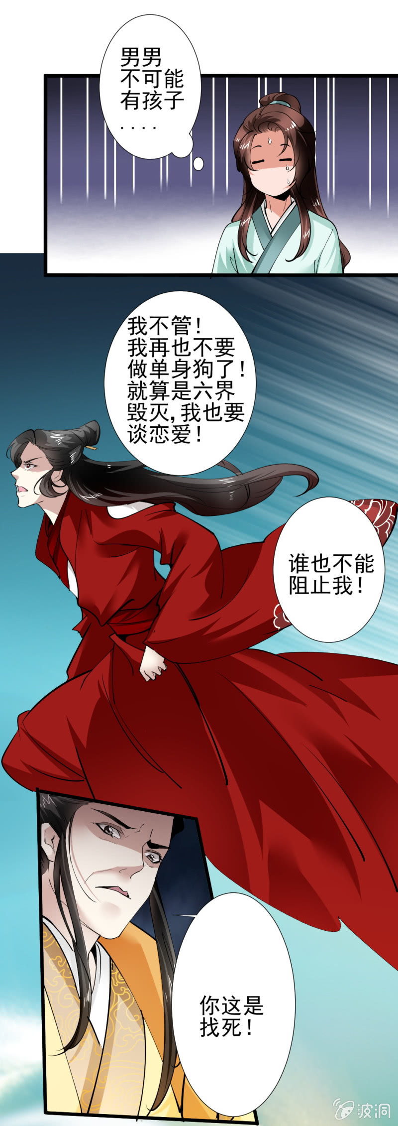 第一百七十九章-第179话