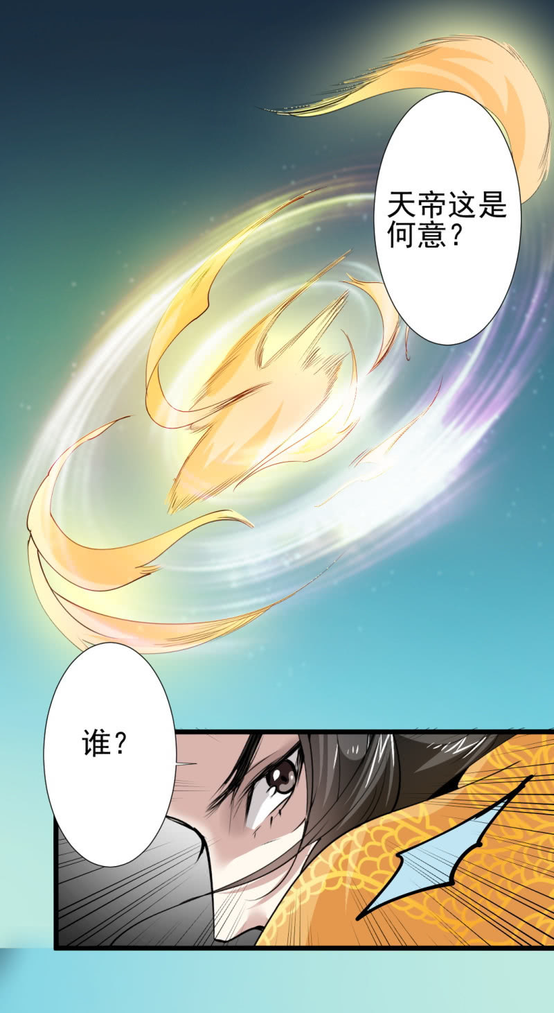 第一百七十九章-第179话