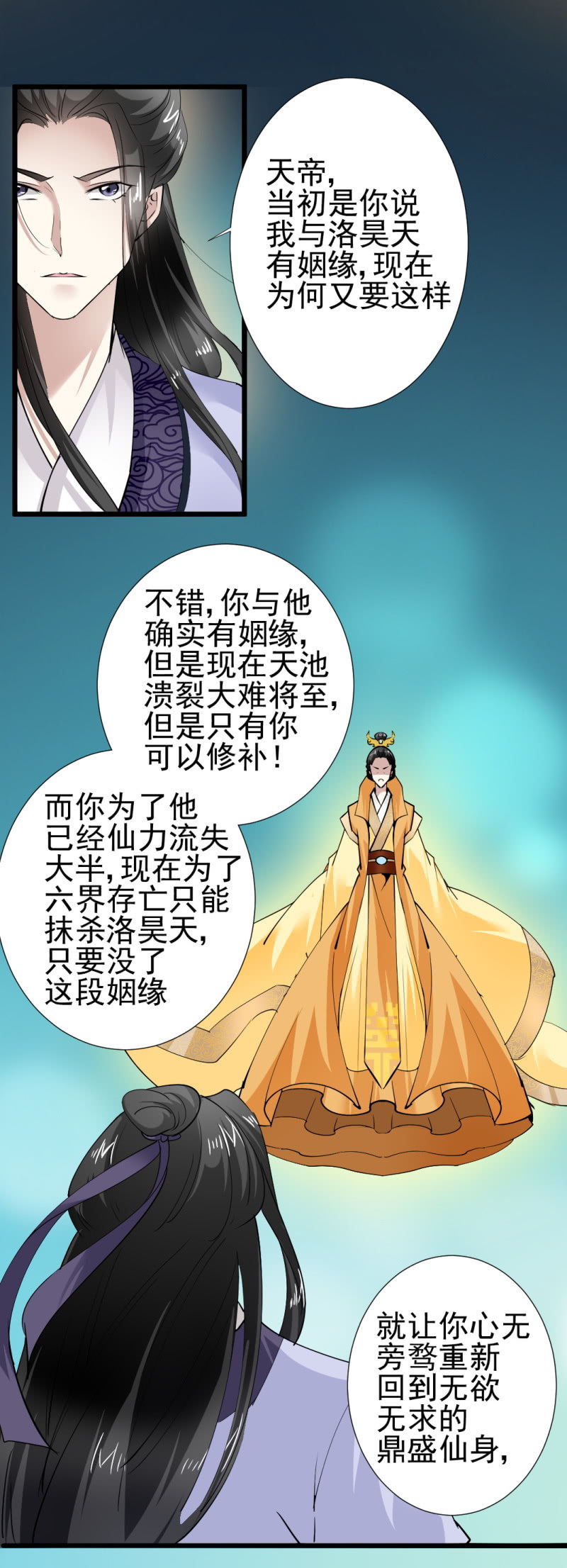 第一百七十九章-第179话