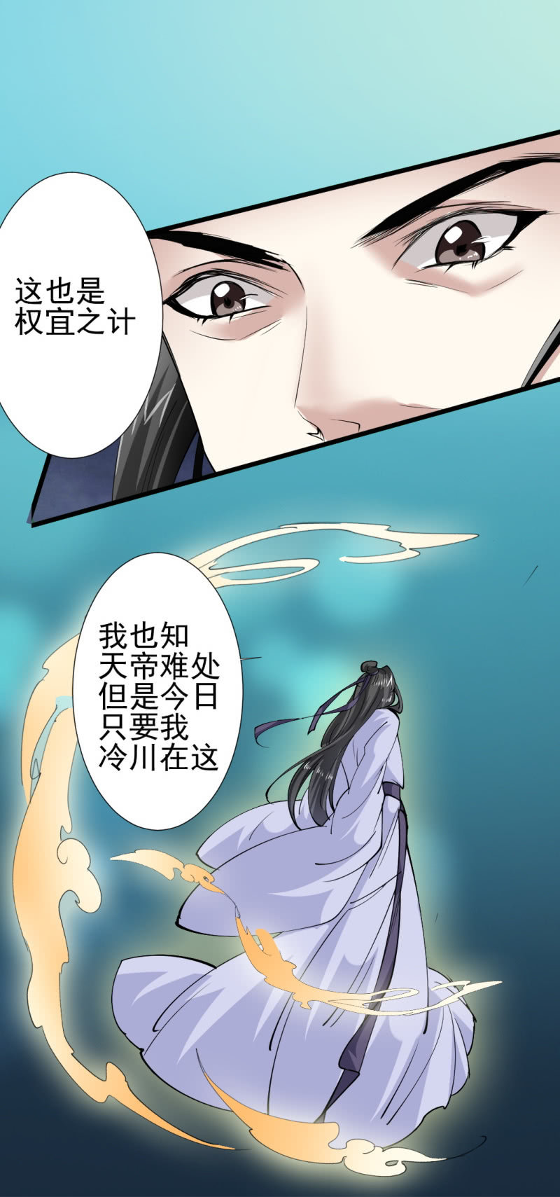 第一百七十九章-第179话