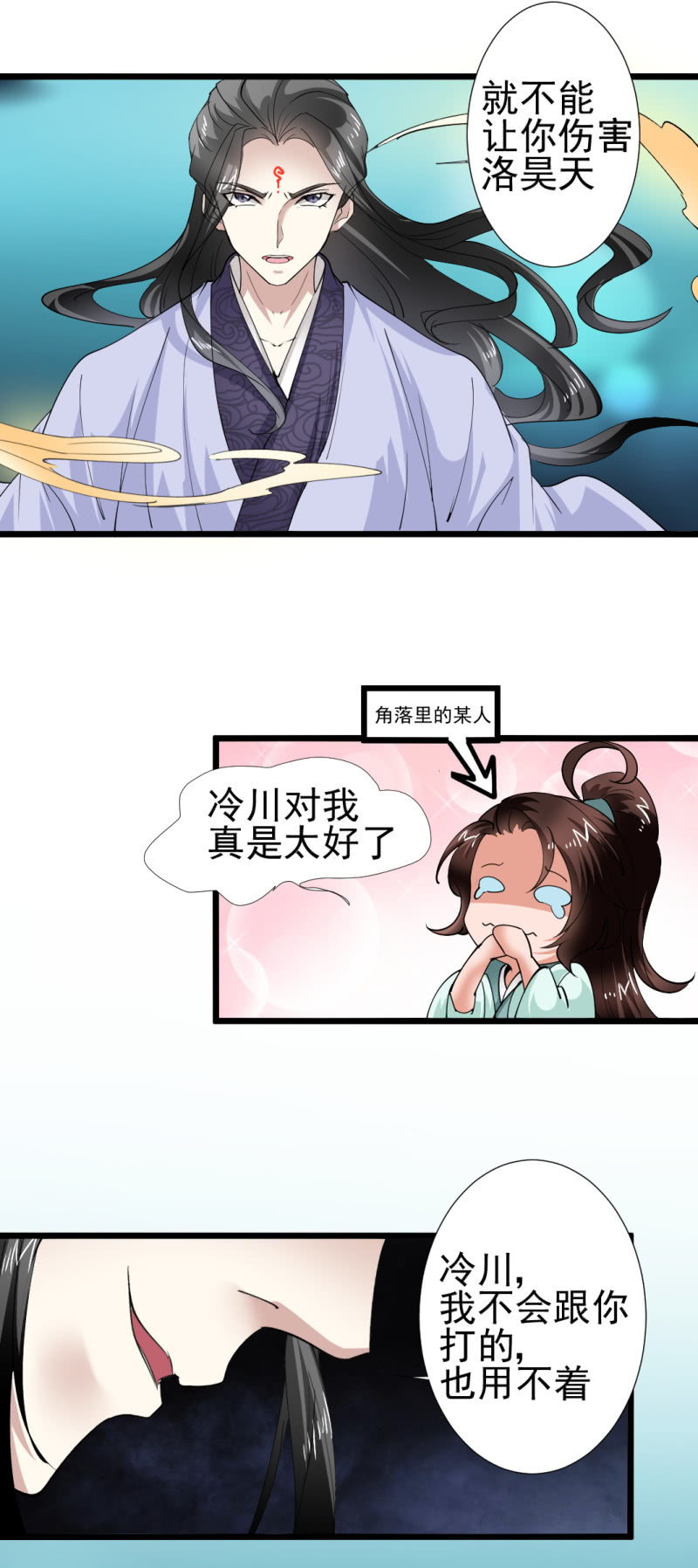 第一百七十九章-第179话