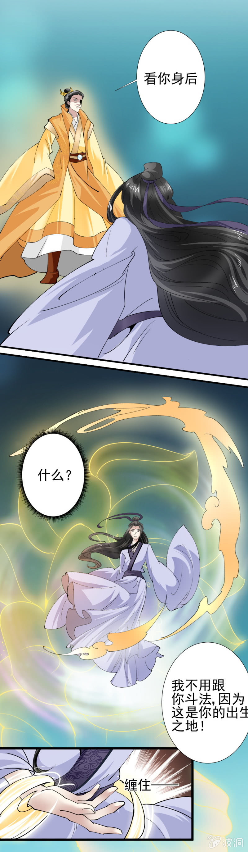 第一百七十九章-第179话