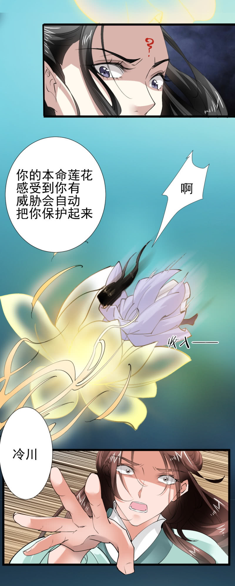 第一百七十九章-第179话