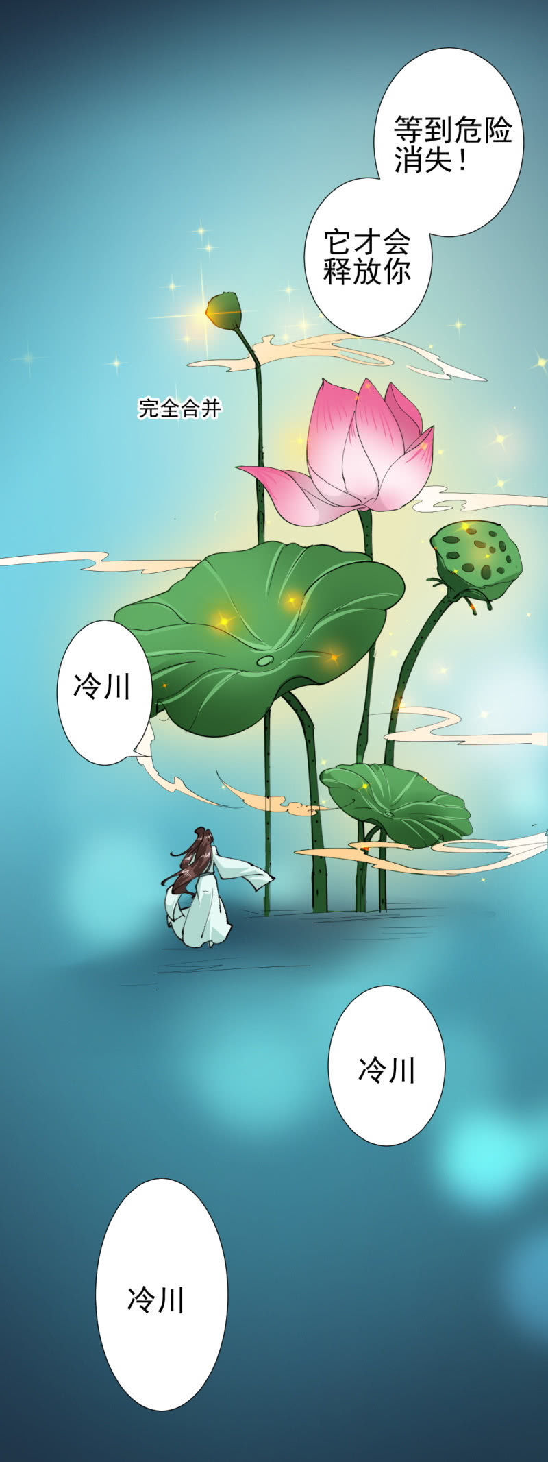 第一百七十九章-第179话