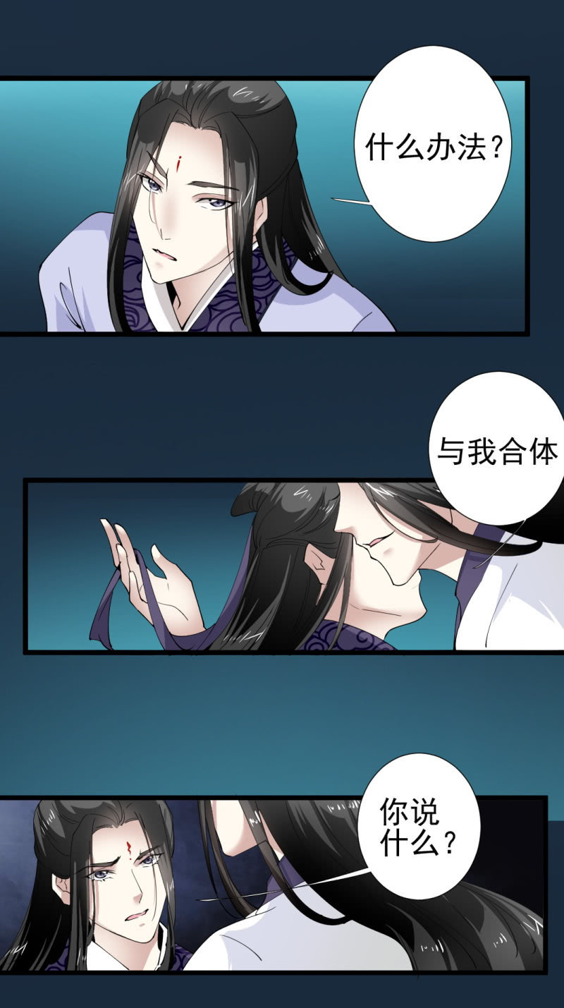 第一百七十九章-第179话