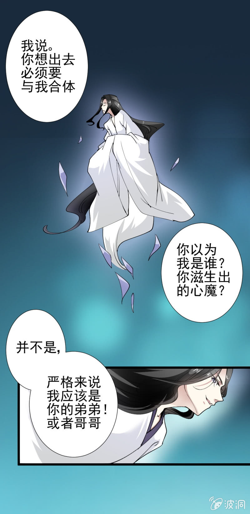 第一百七十九章-第179话