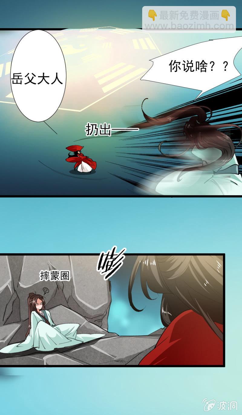 第一百七十九章-第179话