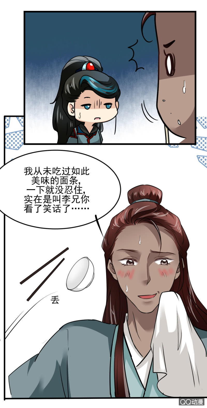 第十九章-第19话