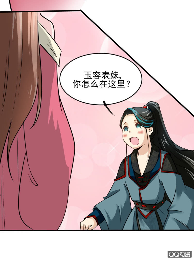 第十九章-第19话